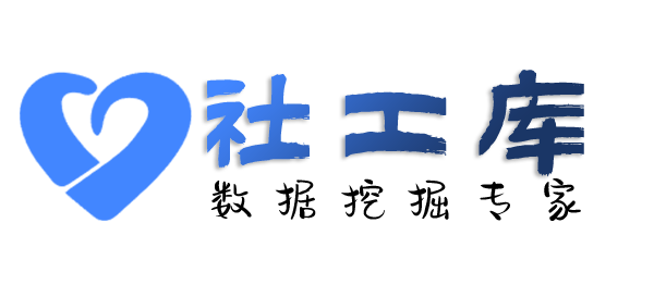 最快查询淘宝收货地址及淘宝购物记录